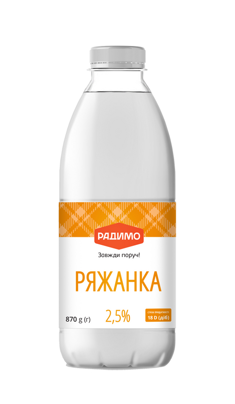 Ряжанка РАДИМО 2,5%, 870 г., пляшка пластикова